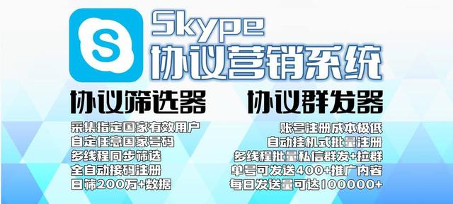 skype国内版能和国外联系吗，skype国内版和国际版怎么区分