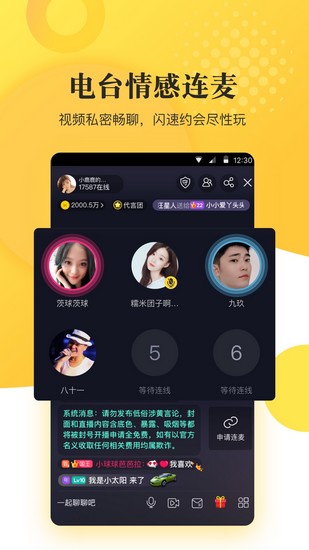 holla外国交友软件下载，holla外国交友软件下载官方