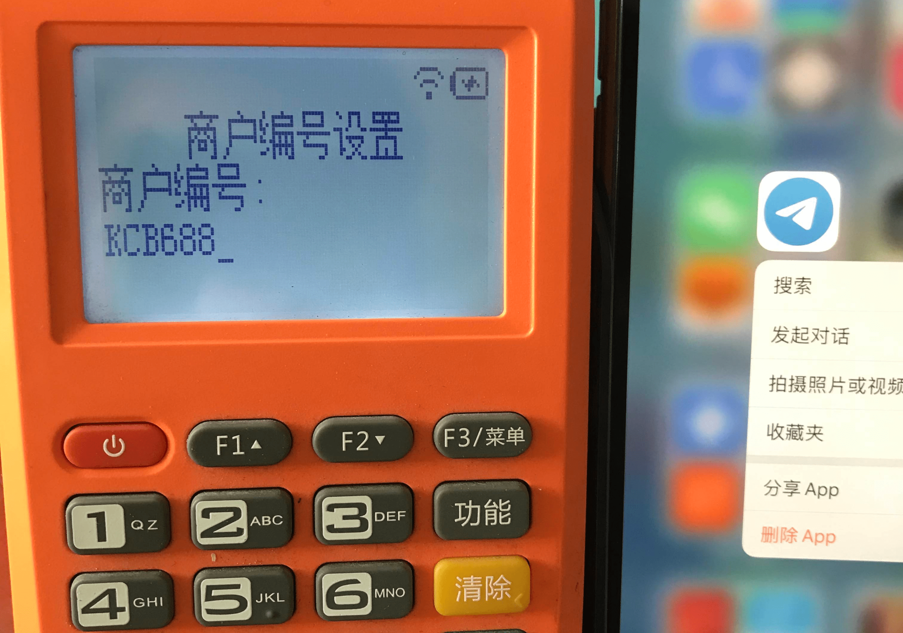 u币交易违法吗，一个u等于多少人民币