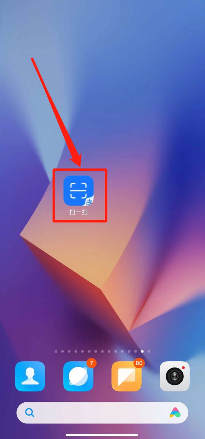 下载支付宝，下载支付宝需要什么