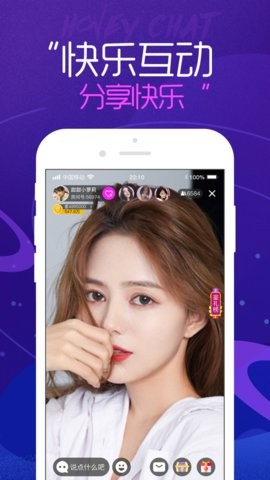 sky软件下载官方，sky手机版app下载最新版本