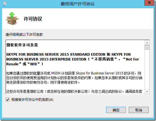 skype安装后打开无反应，skype怎么打不开怎么回事