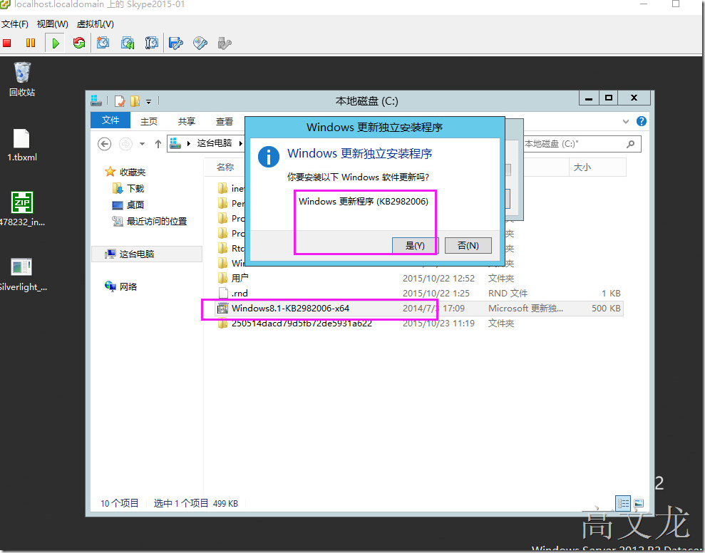 skype安装后打开无反应，skype怎么打不开怎么回事