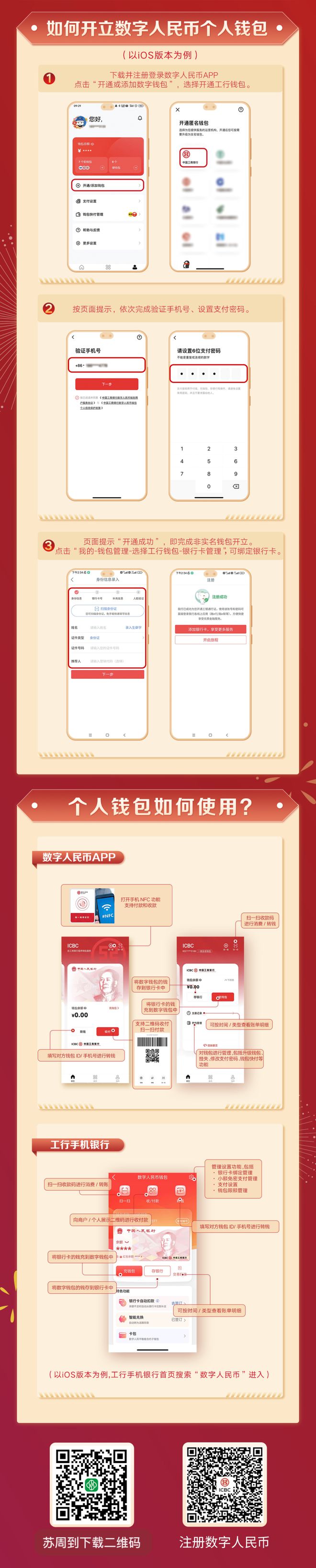 币币交易所app下载安装，币 安app官网下载最新版本