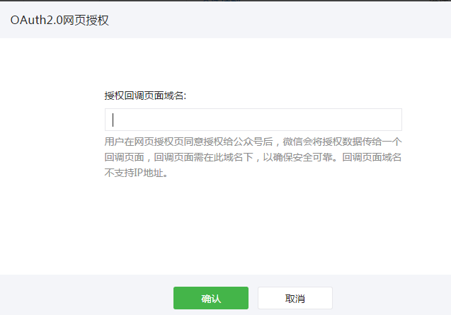 token等待确认，imtoken交易等待确认