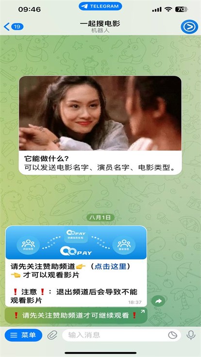 纸飞机telegeram安卓版打开界面就卡住的简单介绍