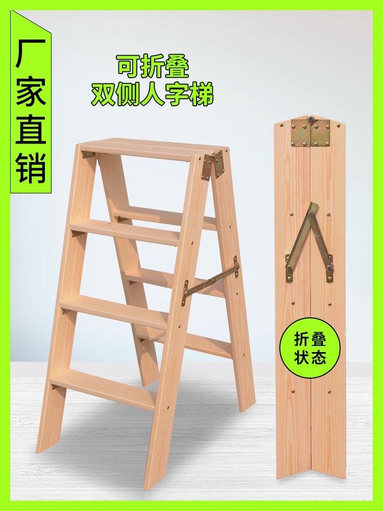 人字木梯子图片大全，人字形木梯子制作方法