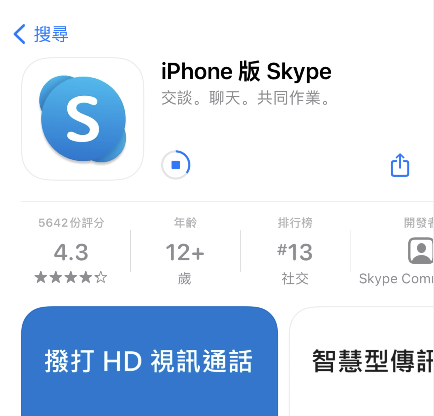 skype下载安卓版本官方网站，skype下载安卓版本官方网站是什么