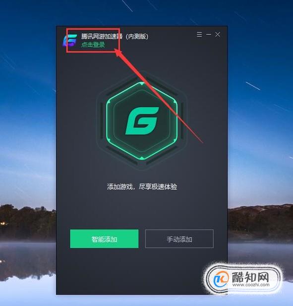 疾风vp加速器，疾风加速器免费版