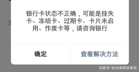 token钱包会被公安冻结吗，iam token钱包可以被追查到资金来源吗?