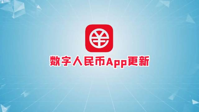 数字钱包app官方下载，数字钱包app官方下载安卓