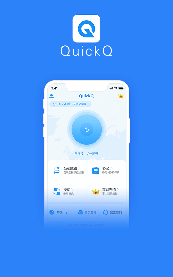 每天试用一小时nvp加速器的简单介绍
