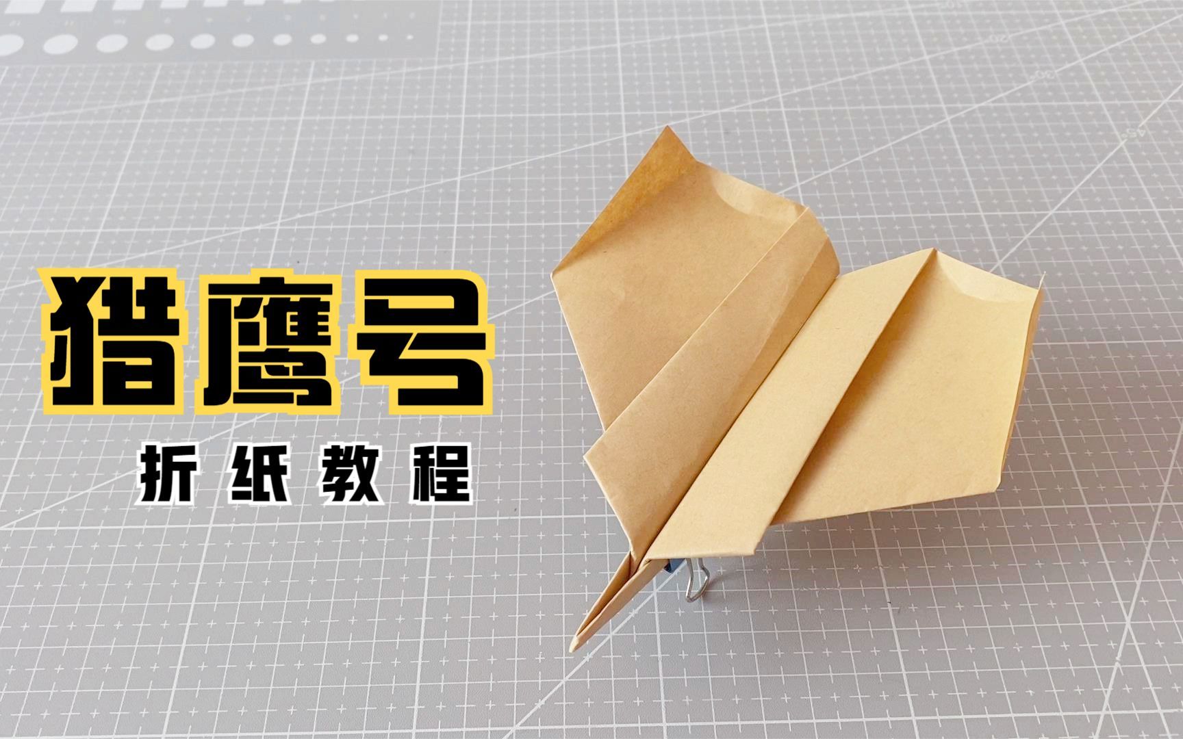 纸飞机账户购买，纸飞机账户购买链接