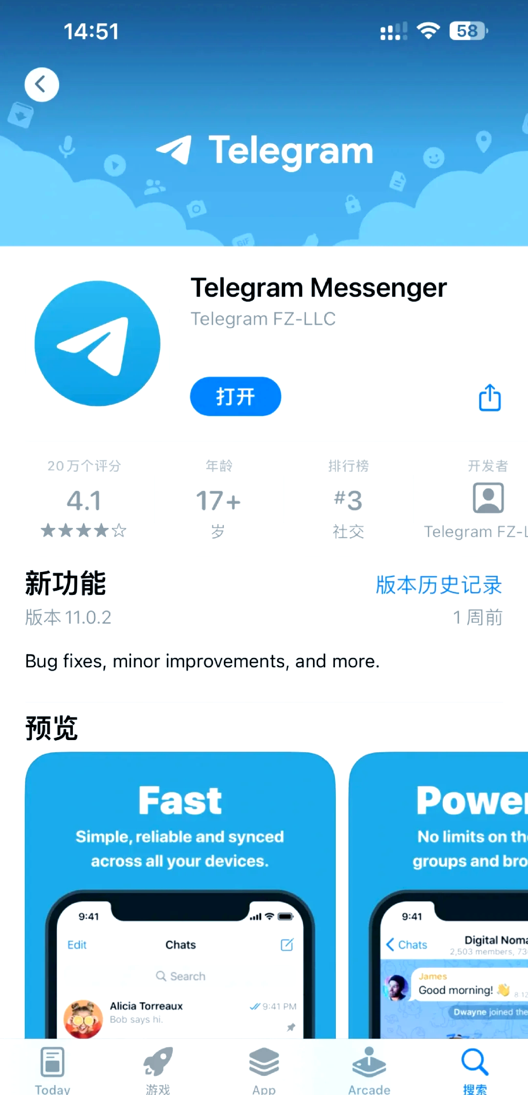纸飞机telegeram电脑官网版下载的简单介绍