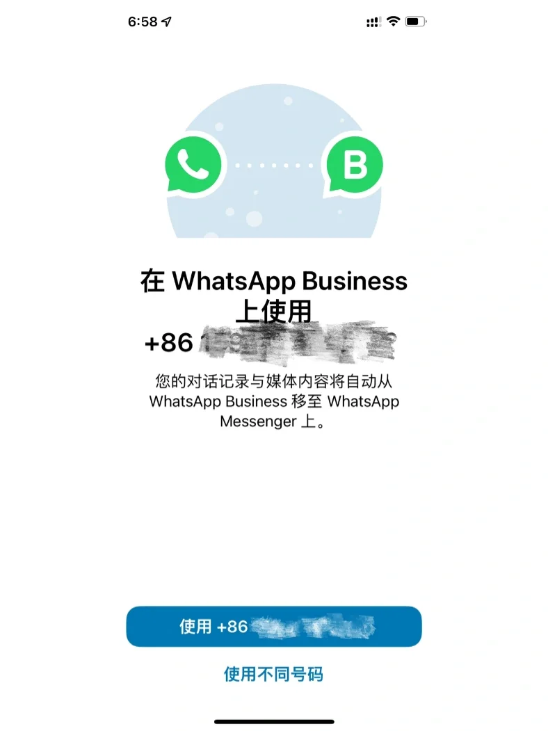 whatsapp2020安卓版下载，whatsapp安卓2020中文版下载