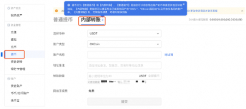 泰达币怎么赚钱，泰达币怎么赚差价