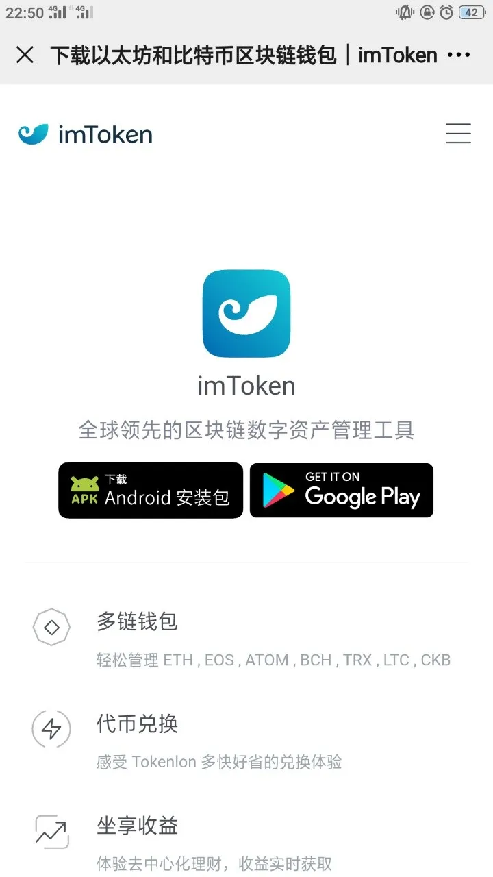 token钱包支持哪几种币，token钱包500个okb