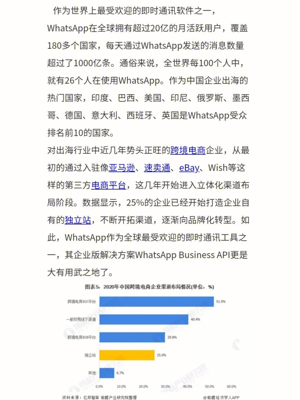 whatsapp中国可以用吗，whatsapp能不能在中国用
