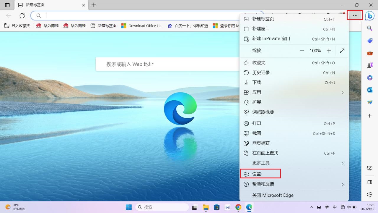 edge官网入口网址，edgesystem官网