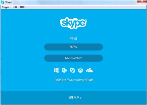 skype安卓下载安装，skype安卓手机版下载地址