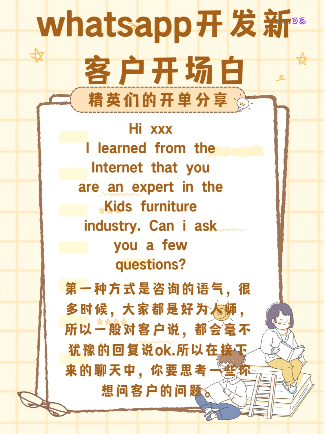 whatsapp添加，Whatsapp添加国外好友的方法