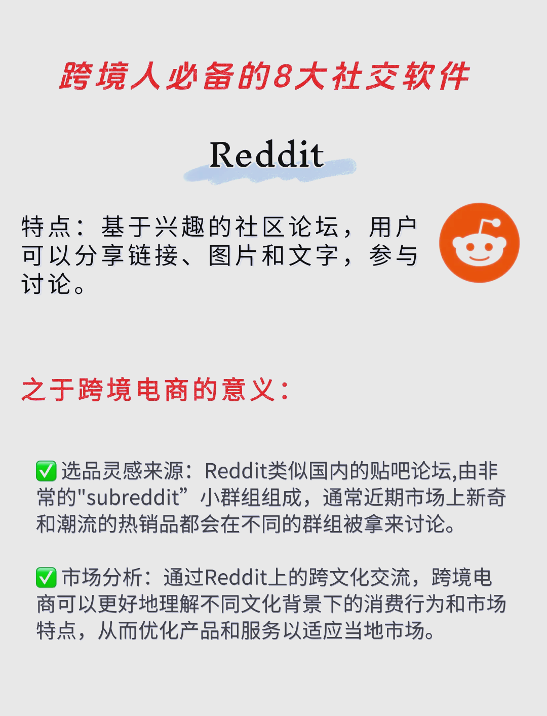 国外比较开放的社交软件开发，国外比较开放的社交软件开发公司