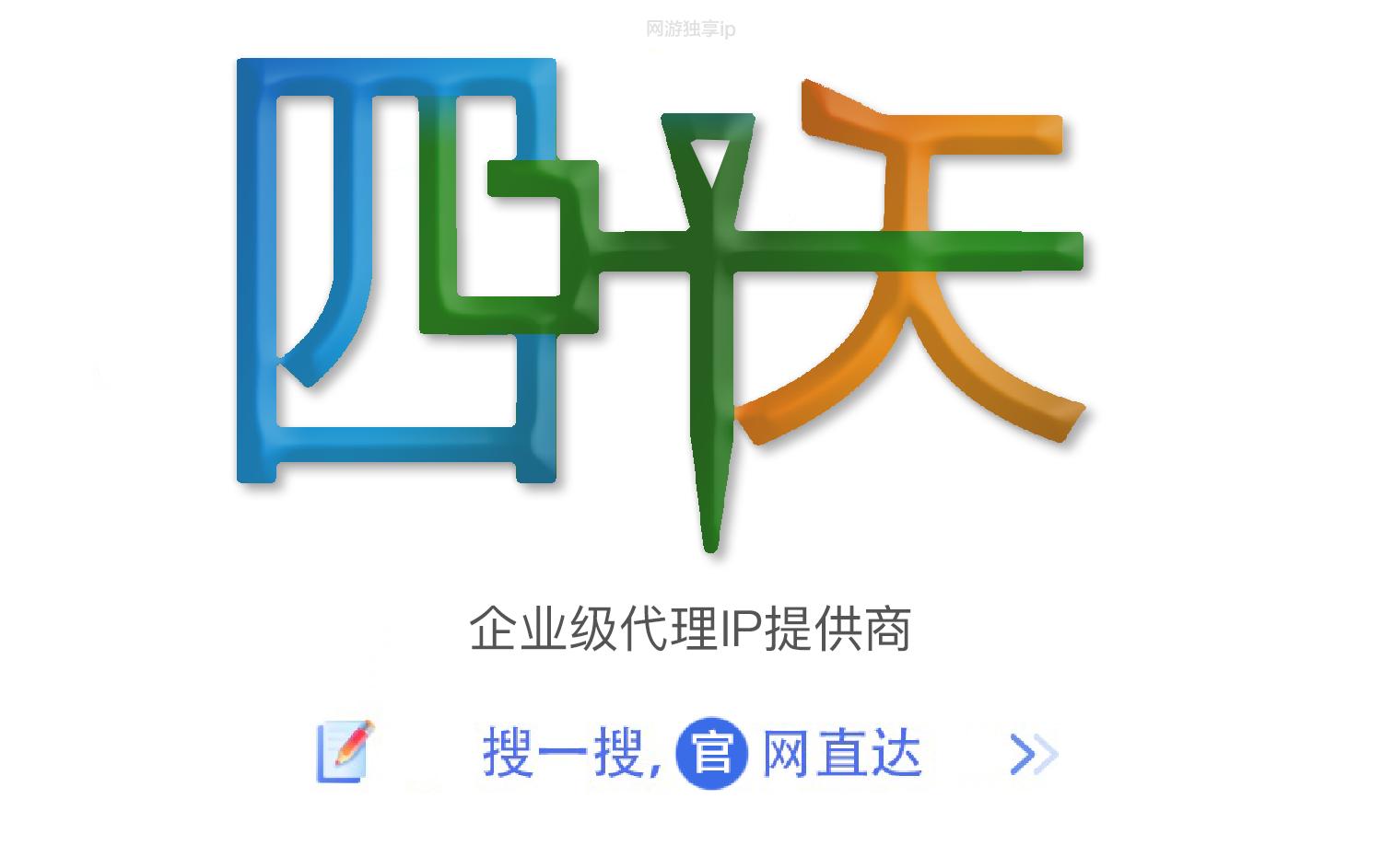 每日免费代理ip地址，每日免费代理ip地址 ipad