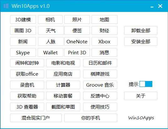 skypeforbusiness卸载，skypeforbusiness怎么卸载