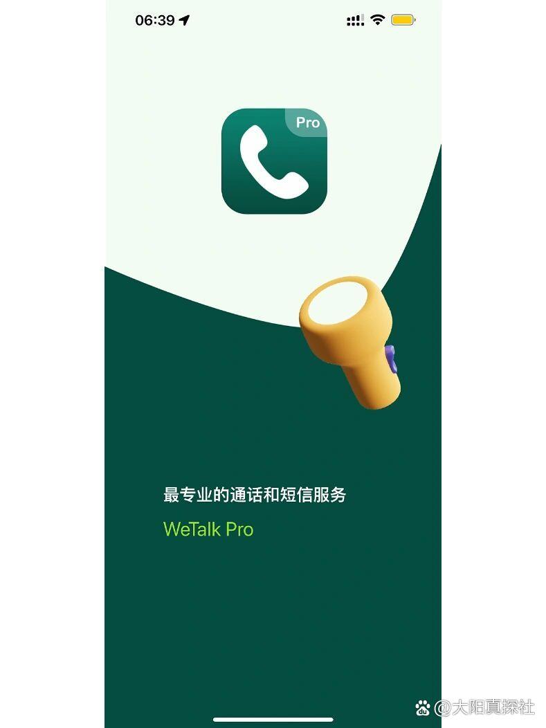 skype中国能用吗?，skype中国可以用吗 2020
