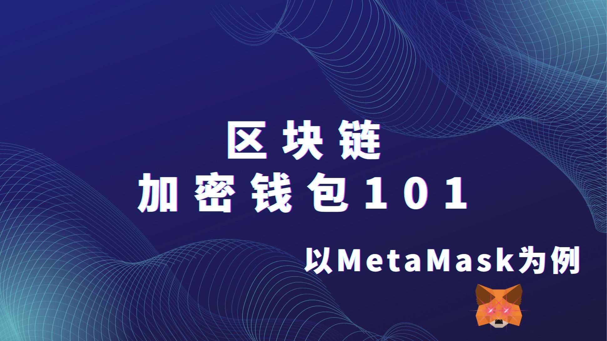 加密钱包排行榜前十名，加密钱包排行榜前十名软件