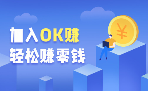 ok钱包app下载链接，ok钱包app下载链接苹果怎么下载