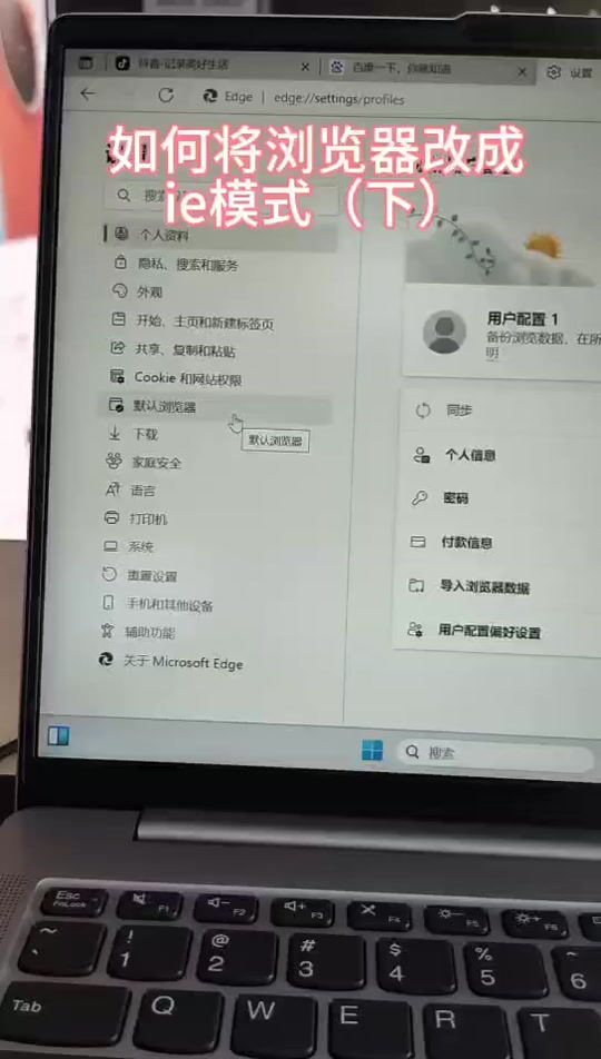 edge不断弹出大量提示页面，edge不断弹出大量提示页面怎么关闭