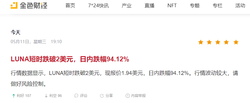 币王biking，biking币交易所不能提币