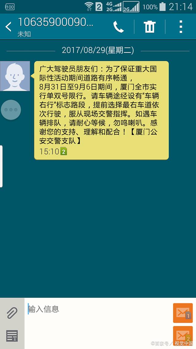为什么验证码发不过来呢，为什么验证码发不到手机上来