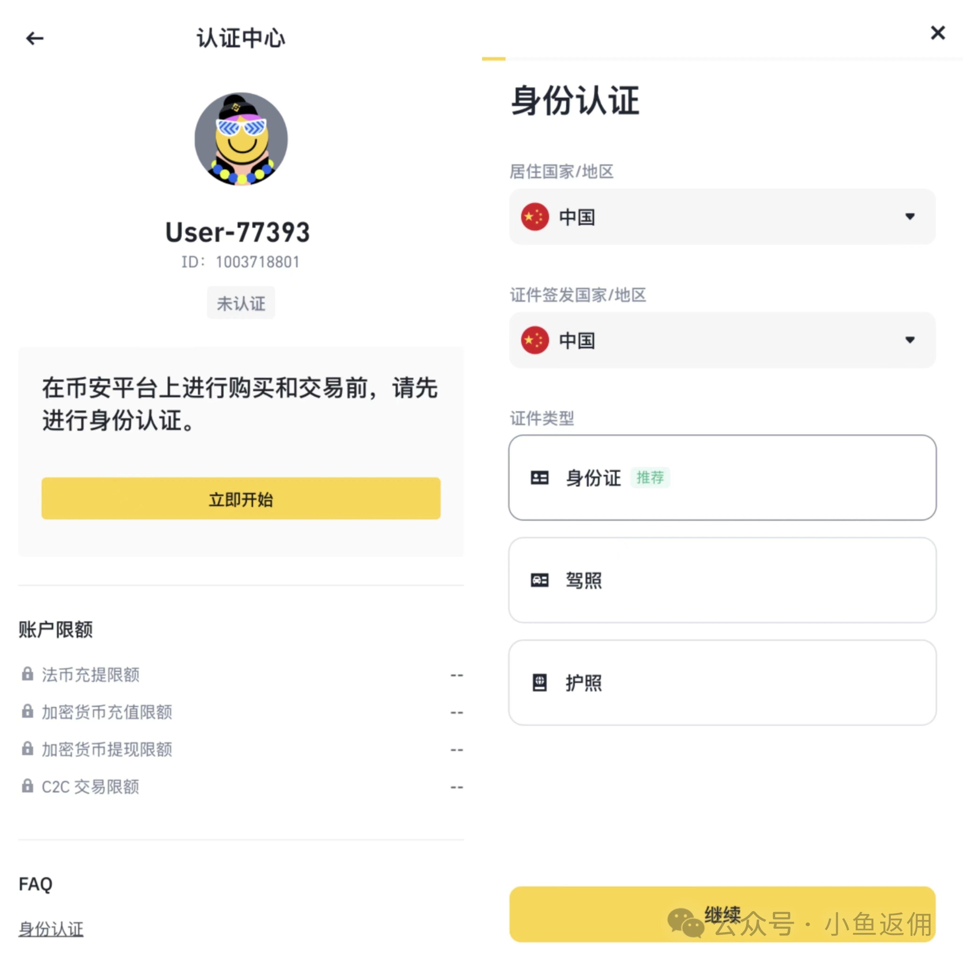 比特币怎么买卖交易，比特币怎么买卖交易苹果手机