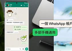 whatsapp多选照片苹果，为什么whatsapp发不了照片