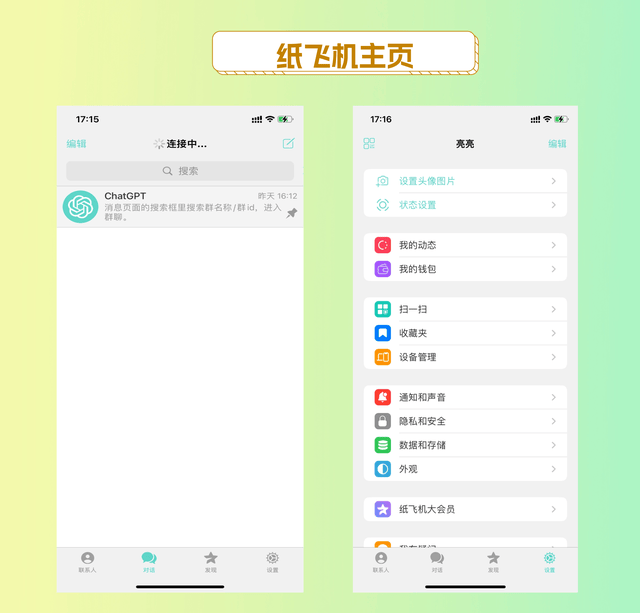 telegeram网页登录，telegeram网页版链接