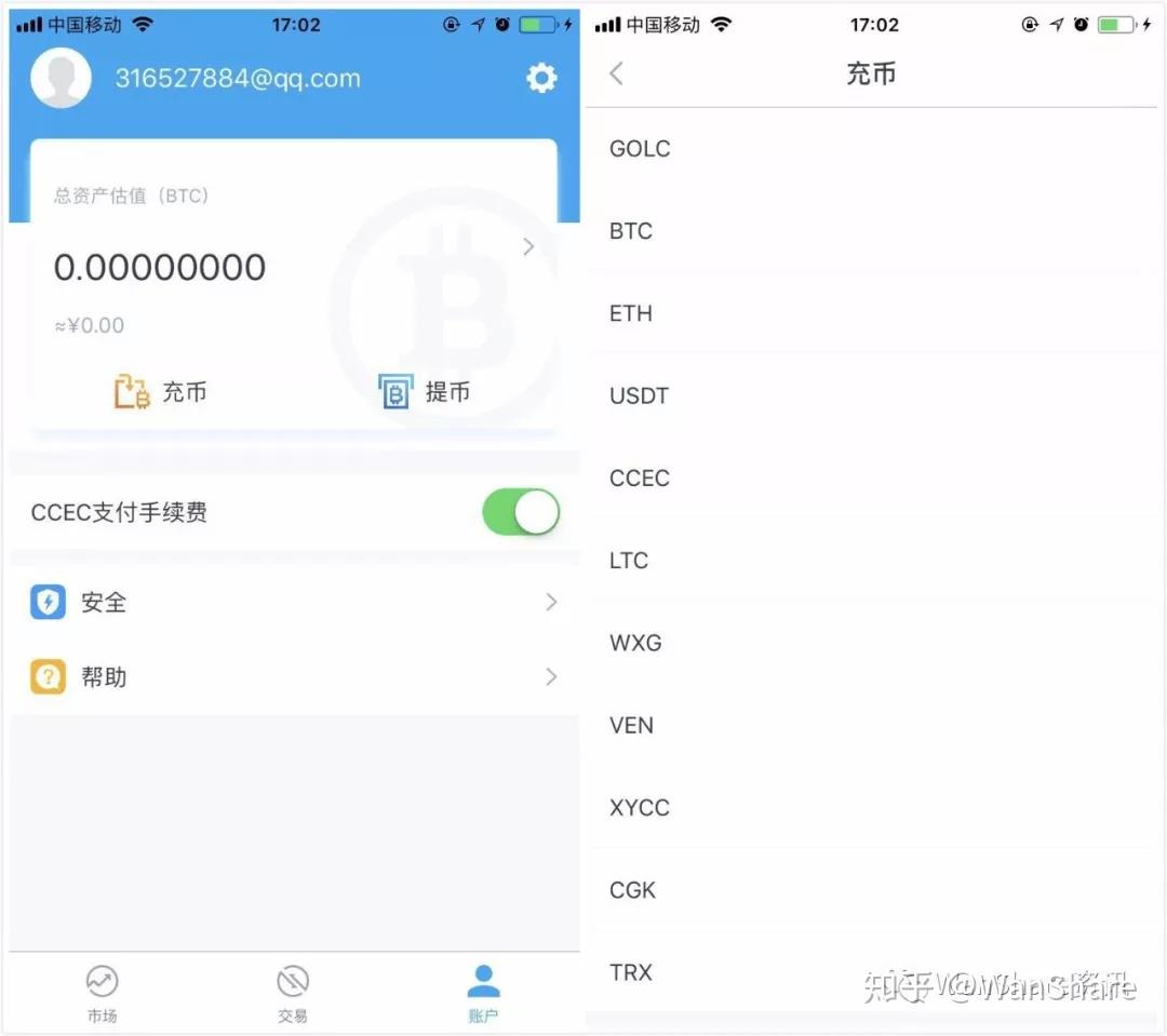 im重置钱包密码，im钱包怎么修改交易密码