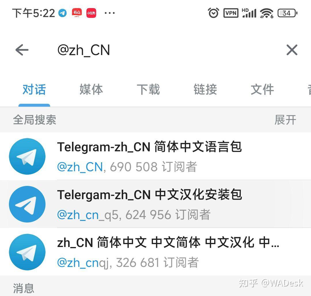 telegarm下载地址，telegarm download