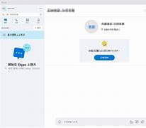skype官方客服，skypebusiness官网