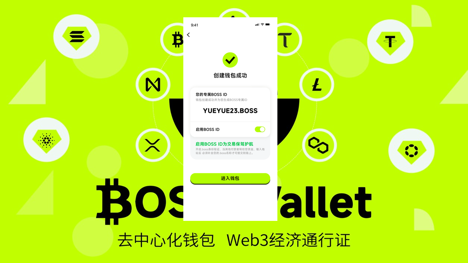 加密货币钱包软件推荐，加密货币钱包软件推荐下载