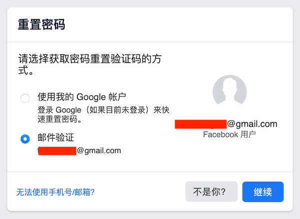 验证码忘了怎么找回，验证码忘了怎么找回验证码