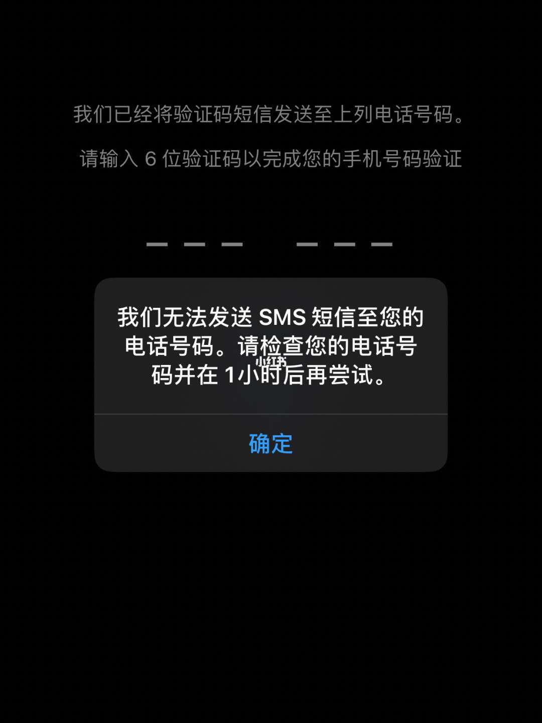whatsapp无法发送短信验证，whatsapp无法发送短信验证为什么