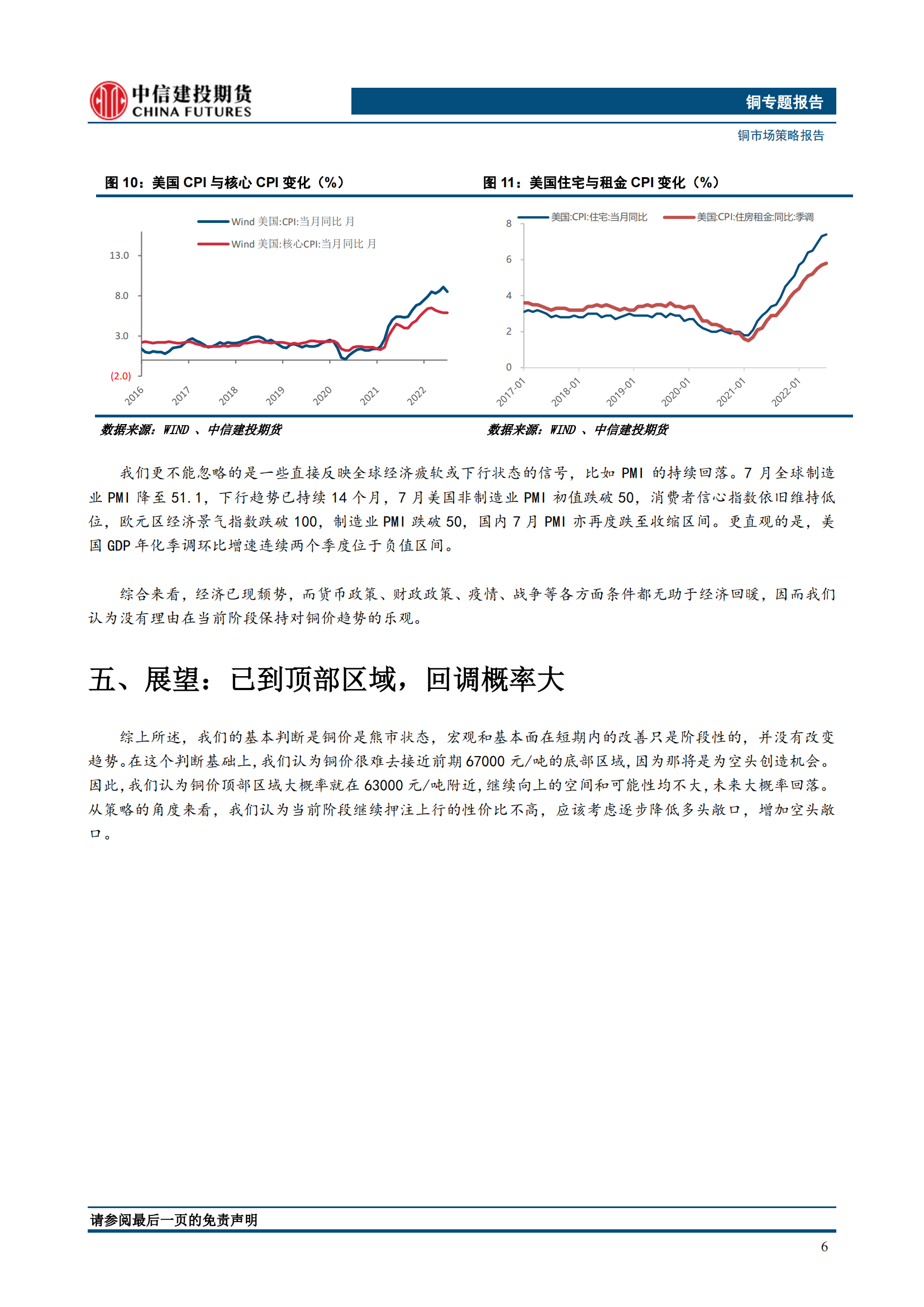 虚拟币变现怎样规避风险，虚拟币变现怎样规避风险问题