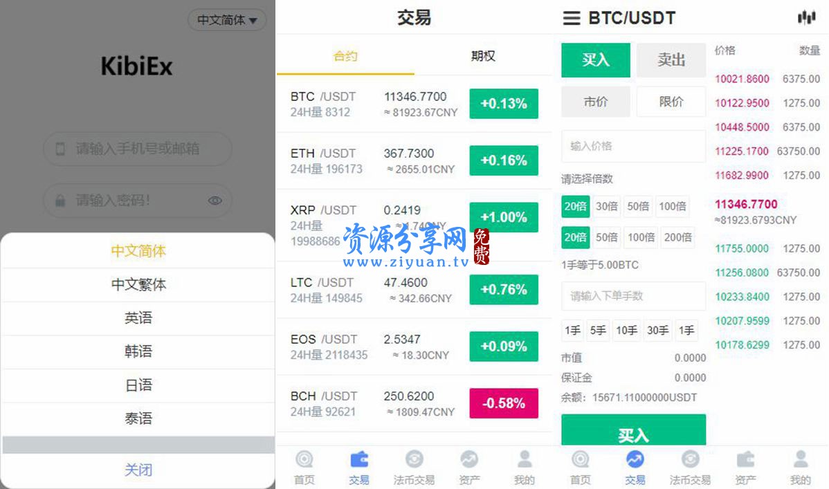 交易所里怎么卖币提现，c币卖不出去还可以怎么套现