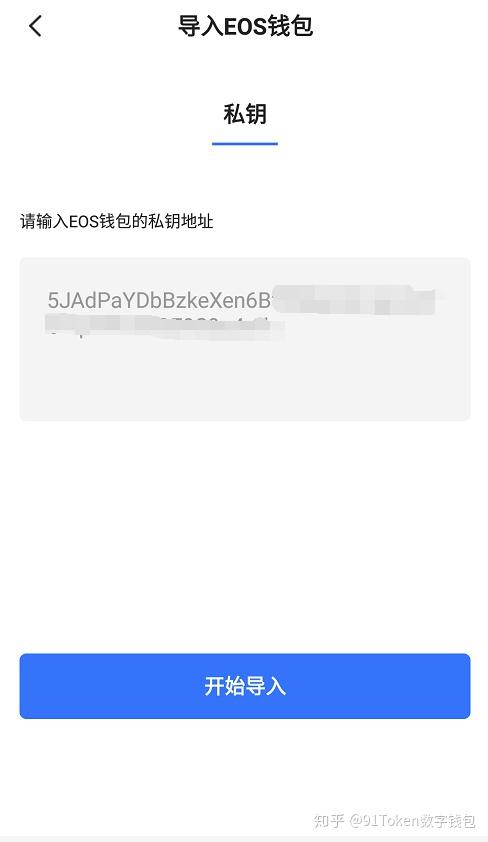 token钱包怎么下载，token pocket钱包怎么下载