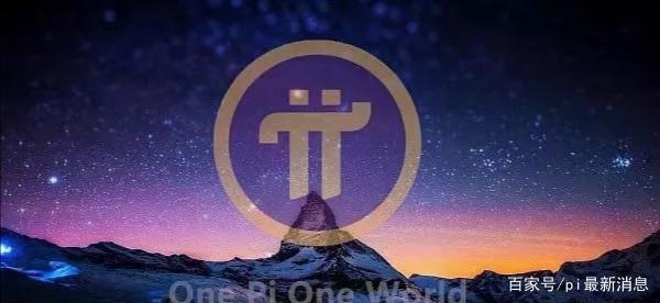 全球最大的区块链钱包，全球最大区块链交易平台