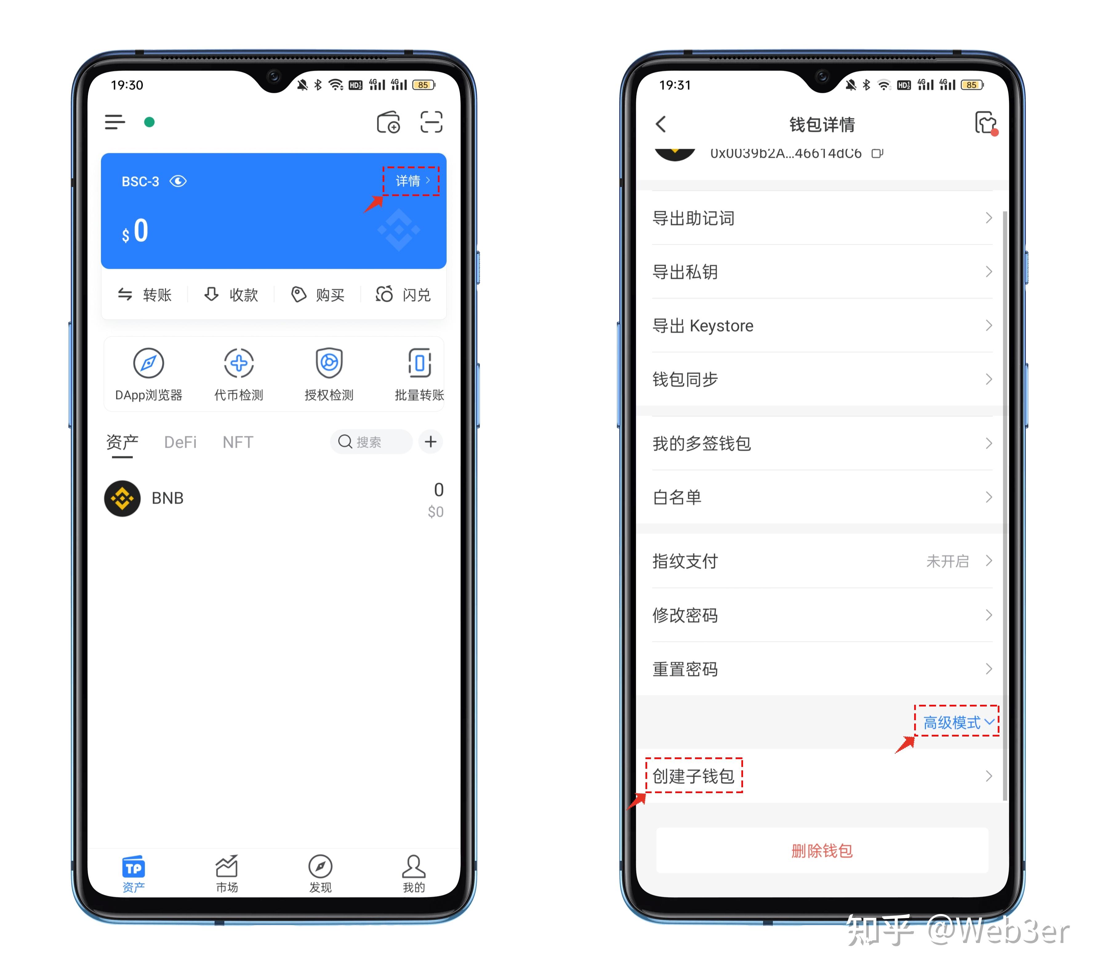 下载token钱包app中国版，tokenim20官网下载钱包