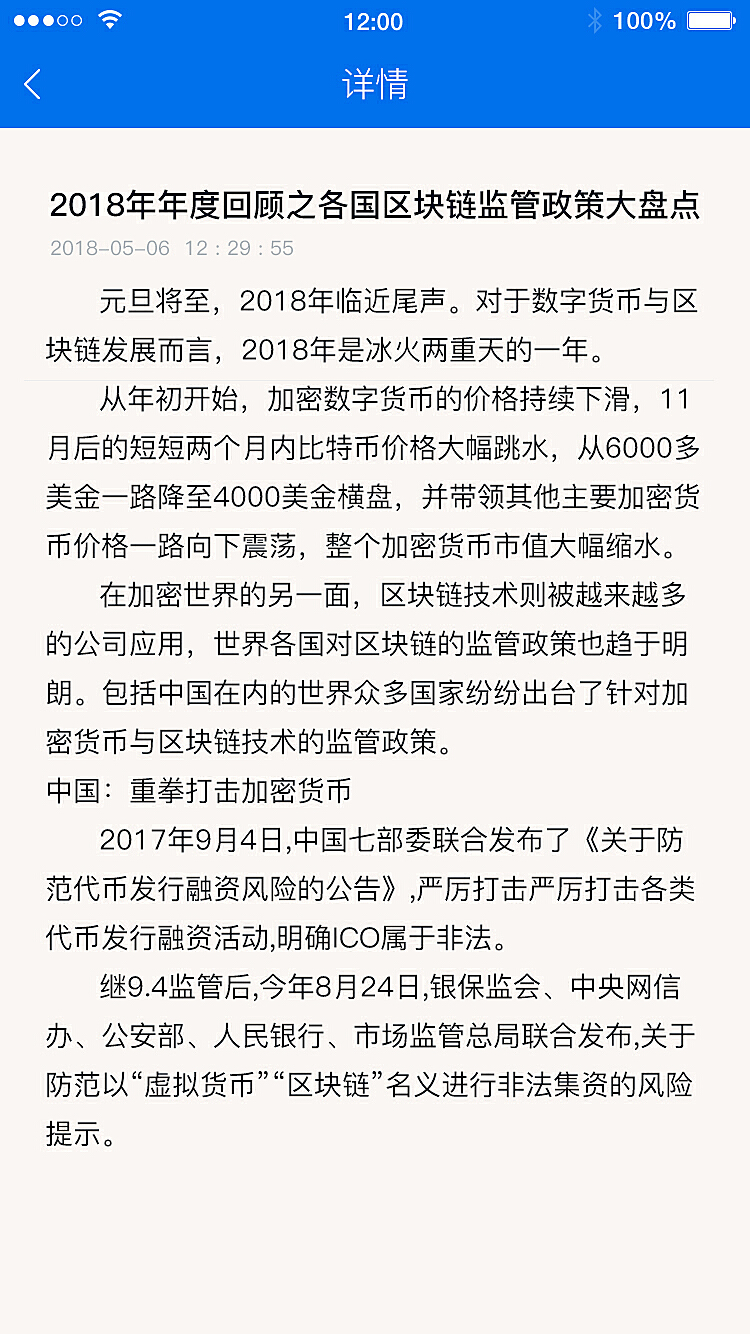 token钱包密码找回流程，imtoken钱包密码找回流程