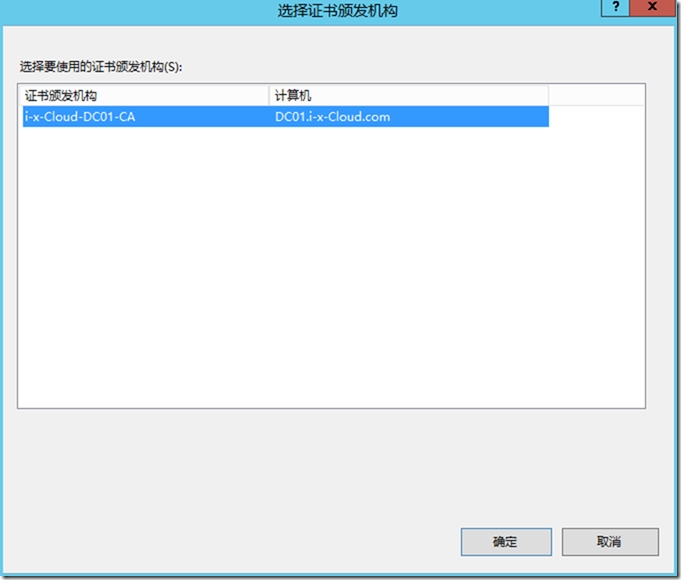 关于skypeforbusiness和lync的信息